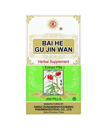 Bai He Gu Jin Wan Herbal Supplement (200 Pills) (1 Bottle)