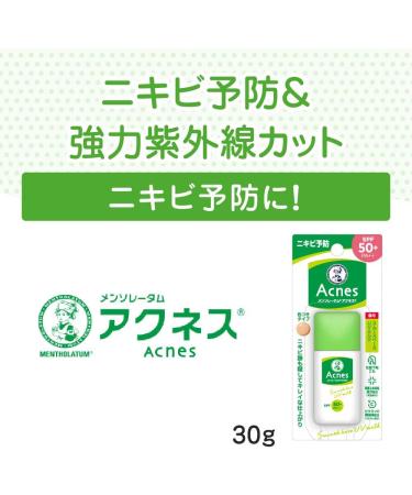 Rohto Acnes | Sunscreen Lotion | Medicated UV Tint Milk 30g SPF50+ PA++ (japan import) - Buy Online on GoSupps.com