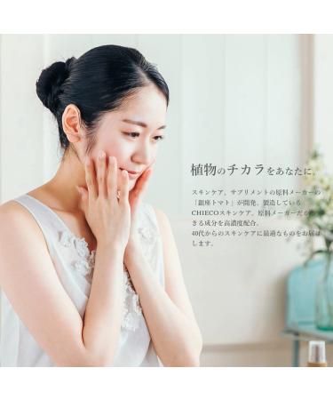 Buy CHIECO Serum C Rose & Placenta Blend - Moisturizing Skin Care Essence - Made in Japan (1.1 fl oz - Buy Online on GoSupps.com