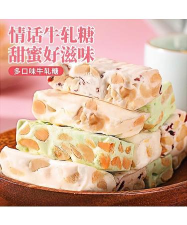 3 flavors of Niuzha gummies handmade in traditional Chinese style individually packaged toffee gummies birthday gifts holiday gifts (Cranberry flavor 500g) Cranberry flavor 500g - Buy Online on GoSupps.com