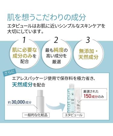 Etat Pur Micellar Purifying Cleansing Micellar Water 200ml - Buy Online on GoSupps.com