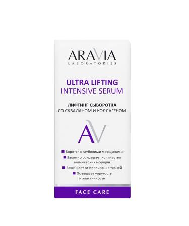 ARAVIA Professional Intensive Facial Lifting Serum | Squalane & Collagen | 30 ml | Boost Your Skincare Routine - Buy Online on GoSupps.com