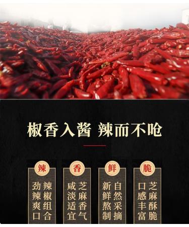 Sichuan flavor oil spiced chili sauce spicy red oil Chili oil chinese seasoning sauce spicy Chili sauce and paste sesame red oil Chili sauce salad dressing (Spicy taste 200g*1 can) Spicy taste 200g*1 can - Buy Online on GoSupps.com