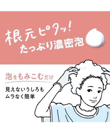 Prettia Kao Bubble Hair Color Marshmallow Brown 11 - 3.38 fl oz - Buy Online on GoSupps.com