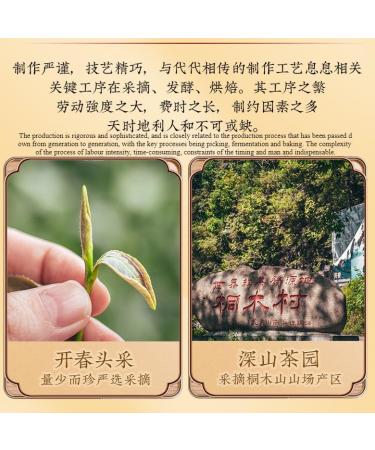 Th Oolong De Chine 250g Rougui Oolong Th Pour Boisson Quotidienne Et Cadeau - Feuilles De Th En Vrac- Th Noir - Buy Online on GoSupps.com