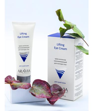ARAVIA Intensive Rejuvenating Eye Contour Cream 50ml - 1.7 Fl Oz - Buy Online on GoSupps.com
