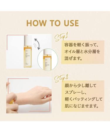Sioris Time is Running Out Mist 100ml - 3-in-1 Multi-Care Mist: Toner, Serum, Hydrating Boost - Certified Organic & Vegan Korean Skincare Gift - Buy Online on GoSupps.com