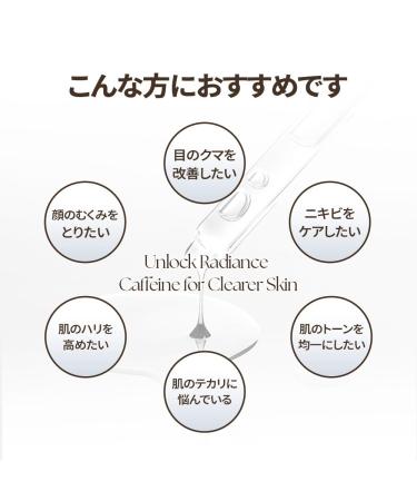 Cos De BAHA Caffeine 10% + Niacinamide 10% Serum 1 Fl Oz Lightweight Hydrating Face Serum with Hyaluronic Acid & Ferulic Acid (30 ml) - Buy Online on GoSupps.com