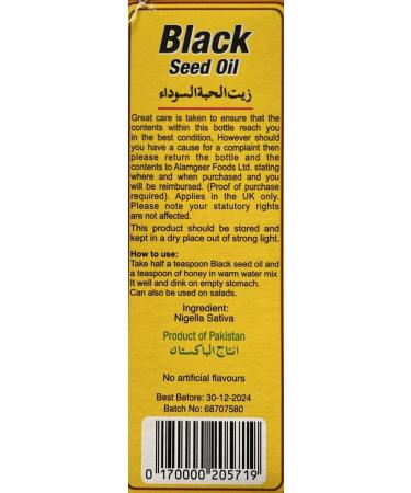 Puregro Premium Quality BLACK SEED OIL 100ml (Alamgeer) - Buy Online on GoSupps.com