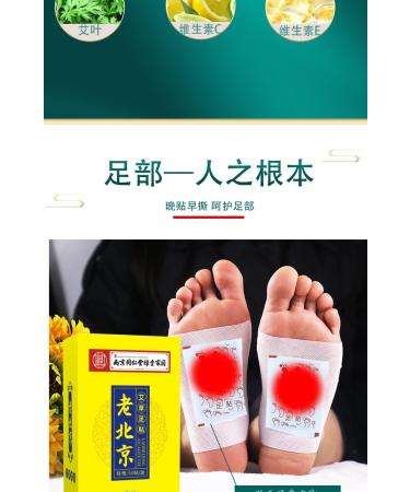 Herbal Foot Patches - Ginger Bamboo Vinegar & Charcoal - 50 Stickers - Detoxify & Refresh - Buy Online on GoSupps.com