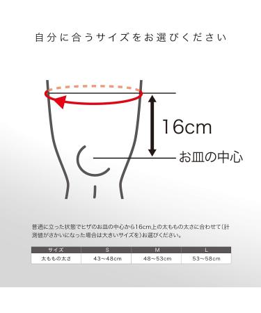 Buy ZAMST FILMISTA Thigh Supporter - Black L Size | International Shipping Available - Buy Online on GoSupps.com