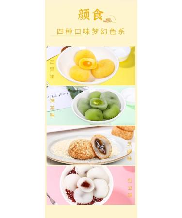 Ready-to-eat Glutinous rice cakes instant red bean rice dumpling mixed flavor pastry 400g/box mango flavor Dim sum sesame balls candy package breakfast bread leisure snacks dessert (1 box) - Buy Online on GoSupps.com