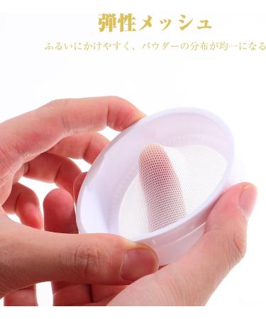Beaupretty Refillable Makeup Powder Container - Versatile BB Cream & Cosmetic Dose Box for Loose Powder - Perfect for Travel & Organization - Buy Online on GoSupps.com