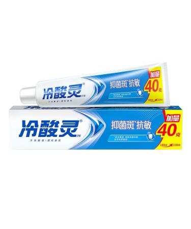 Inhibit Plaque & Fresh Mint Sensitive Toothpaste Cavity Prevention and Sensitive Teeth Treatment Contains SDC Toothin Relieve Yellowing of Teeth - 7.7 Ounces (1 Pack)