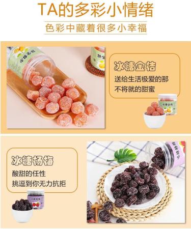 Instant preserved plum canned red bayberry sour and sweet preserved fruits 155g/can dried plum fruit snack gift fruit soft candy instant breakfast office leisure snacks (Preserved Plum 1can) Preserved Plum 1can - Buy Online on GoSupps.com