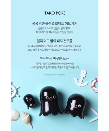 Buy Tonymoly Tako Scrubbing Stick - Effective Pore & Blackhead Treatment | International Shipping Available - Buy Online on GoSupps.com