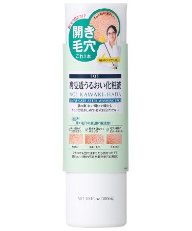SQS High Penetration Moisture Makeup Liquid 300ml
