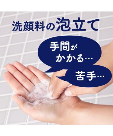 Biore The Face Facial Wash Foam 200ml - Moist - Buy Online on GoSupps.com