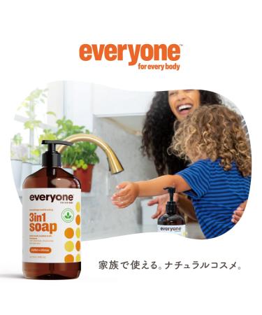 EO Everyone Lavender & Aloe Soap - 32 oz | EO20203 - Buy Online on GoSupps.com