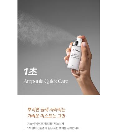 AIDA Glutathione Brightening Ampoule Mist 60ml | Liposome & Bakuchiol | Anti-Aging Hydration for Glowing Skin - International Shipping Available - Buy Online on GoSupps.com