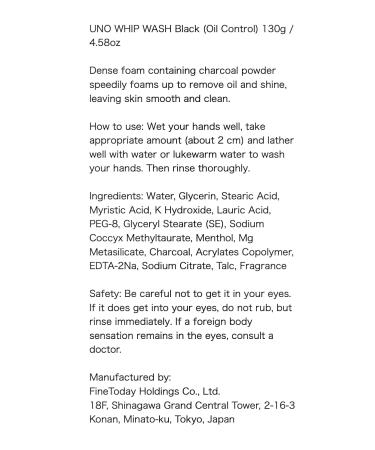 UNO WHIP WASH Black Facial Cleanser for Men | 4.5 oz - Deep Cleansing & Hydrating | International Shipping Available - Buy Online on GoSupps.com