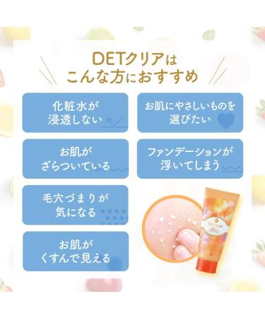 Det Clear Detclear Meishoku Bright & Peel Peeling Jerry Hot 180g Orange - Buy Online on GoSupps.com