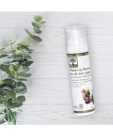 Make-Up Remover for All Skin Types (75ML) | Gentle & Effective Cleansing | Shop Internationally - Buy Online on GoSupps.com