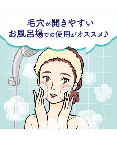  Bior Biore Home De Beauty Makeup Remover Gel Black 200g - Buy Online on GoSupps.com