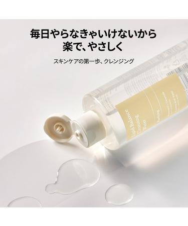 Mamonde Lipid Balance Cleansing Water - Gentle Vegan Makeup Remover & Micellar Amino Acid Cleanser | 8.45 Fl Oz | International Shipping Available - Buy Online on GoSupps.com