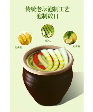 Pickled Peppers Bamboo Shoots 70g/bag Crispy Tender Shredded Bamboo Shoots Fresh Mountain Pepper Lemon Flavor Bamboo Shoots Spicy Instant Snacks Food Chinese Pickled Vegetables (20 bags) - Buy Online on GoSupps.com