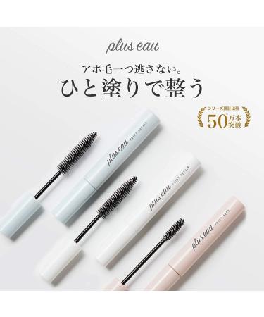 Plus Eau Point Key Brush-Compact Type - Buy Online on GoSupps.com