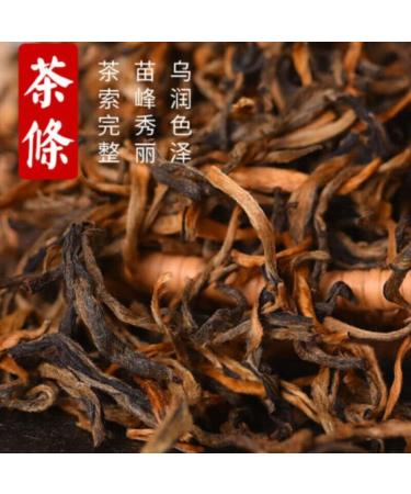 Yunnan Xiang Gui Jin Hao Th noir Dianhong Dian Hong de haute montagne au miel 400g - Buy Online on GoSupps.com