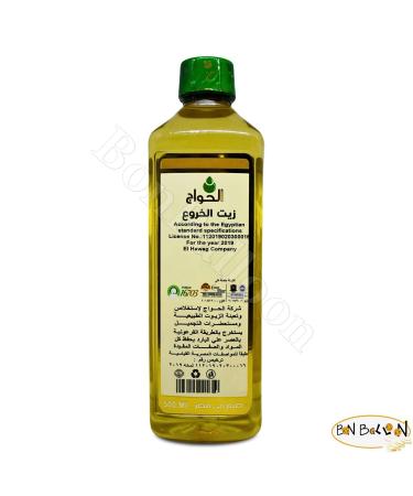 Pure & Natural Cold Pressed Castor Oil by Al Hawaj - 17.64 oz for Hair Eyelashes & Eyebrows - 100% Concentrated Crude Quality - Buy Online on GoSupps.com