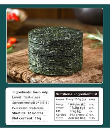 Compressed dried kelp strips sand-free no need to wash grease-free 16 g (1) - Buy Online on GoSupps.com