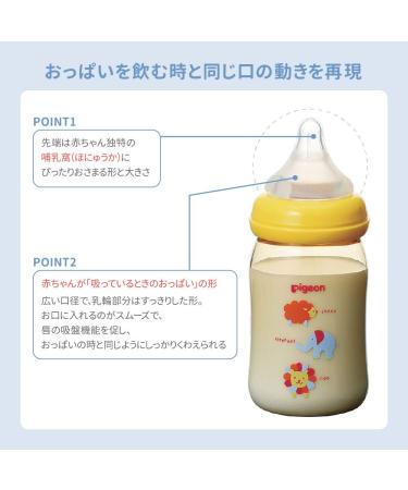 Pigeon Silicone Nipple for Breast Milk - 9 Months+ LL Three Cut Design (2 Pieces) - New Version - Buy Online on GoSupps.com