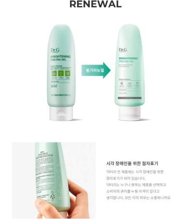 Dr.G Gowoonsesang Brightening Peeling Gel by Dr. G - Buy Online on GoSupps.com