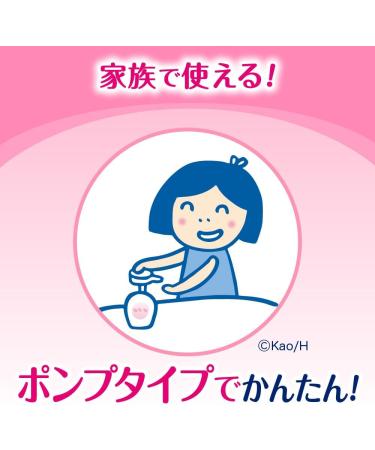 Biore Japan Moisturizing Milk Fragrance-free 300 ml to penetrate until Biore u angle layer - Buy Online on GoSupps.com