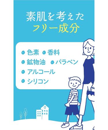 Shigaisen Yohou Ishizawa Lab UV GEL 250ml - Family Size Formula - Buy Online on GoSupps.com