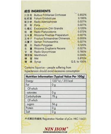 Nin Jiom Pei Pa Koa Natural Herbs Loquat & Honey Extracts Convenient Pack (15ml*10) 150ml - Buy Online on GoSupps.com