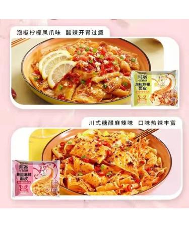 Red oil noodles Sesame paste noodles 110g/bag Alley noodles Dormitory fast food noodles with cold noodles Net red instant noodles with instant noodles (Spicy+pickled pepper 1 bag) - Buy Online on GoSupps.com