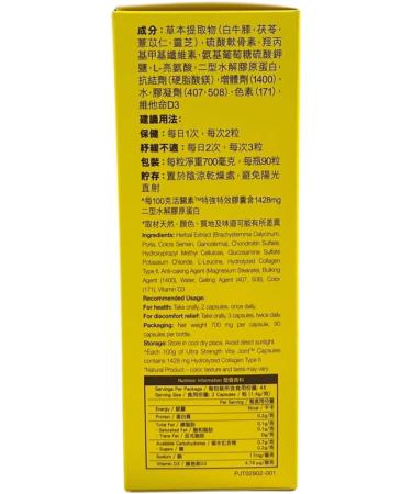 Vita Green Joint Health Capsules - Natural Herbal Supplement for Mobility Flexibility & Pain Relief - Supports Cartilage Repair - 60 Count - Buy Online on GoSupps.com