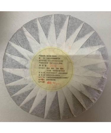 Pu-erh tea 2019 Yuanyuantang Yi Wu 357g Raw - Buy Online on GoSupps.com