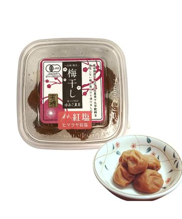 Japanese Organic Umeboshi Salted Plum Pickled Plums (120g / 4.23 Oz)