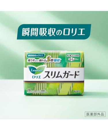 Kao Laurier Speed+ SlimGuard Long Hours Day Use - 19 Pads | Ultra Thin Super Absorbent - Shop Now - Buy Online on GoSupps.com