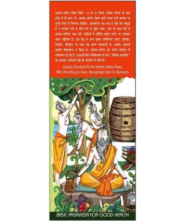  CROW CROW Basic Ayurveda Bhringrajasava 450 ml - Buy Online on GoSupps.com