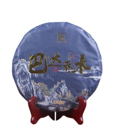 TuLin Phoenix Sheng Puer 357g "Ye Sheng Qiao Mu" Th Pu-erh Shen Puerh