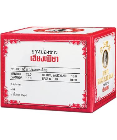 Siang Pure White Balm 40g - Thai Herbal Relief Balm with Cooling Formula - Buy Online on GoSupps.com