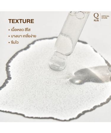 Q Russ Nourishing Formula - Serum Cream & Sunscreen for Smooth Skin | Free Tomato Facial Mask | Thaigiftshop - Buy Online on GoSupps.com