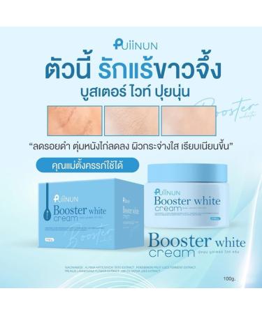 Persimon Extract Armpit Cream 100g - Moisturize & Nourish Skin | Free Beauty Gifts | Beautygoodshop - Buy Online on GoSupps.com