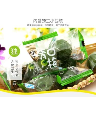 Green Plums 120g/Bag Sour and Sweet Crispy Small Plums Juicy Plums Snack Dried Prunes Dried Fruit Peach Preserved Fruit Snacks Food Office Desserts Vegan Chinese Casual Snacks Gift Pack (10bag) - Buy Online on GoSupps.com